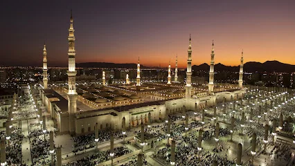 دار الإيمان انتركونتيننتال