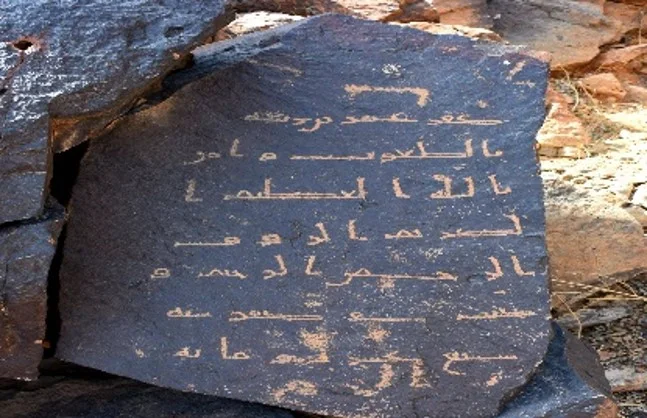(المهتمين باكتشاف النقوش)